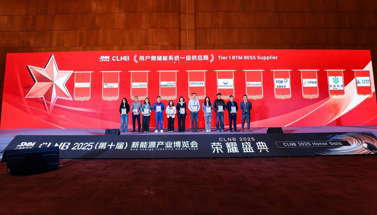 ag旗舰厅官网入口能源荣登SMM Tier 1榜单，获“用户侧储能系统一级供应商”认证！